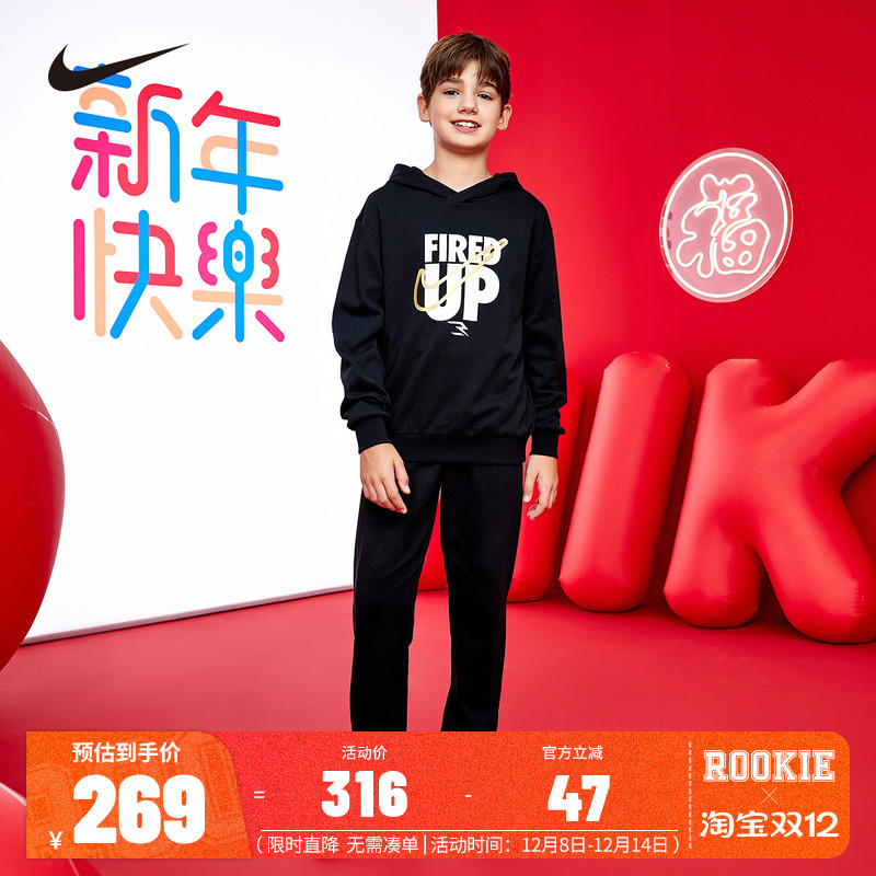 Nike 3brand童装儿童套装春秋季男女童卫衣长裤子2件套休闲运动服