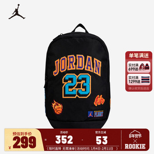 JORDAN儿童双肩包男包飞人23号大容量背包书包中学生包JD2333051