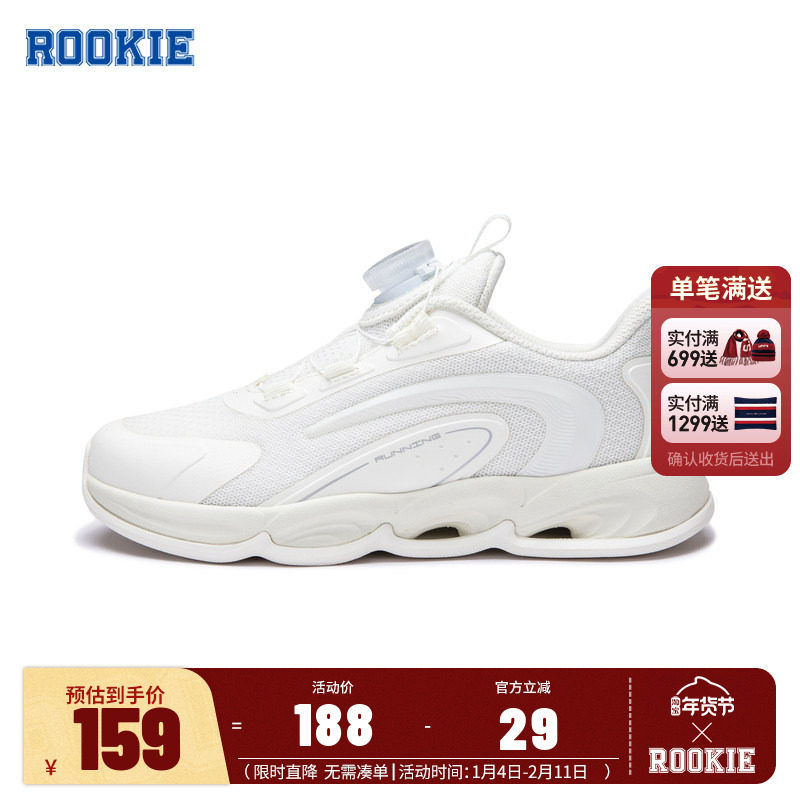 ROOKIE儿童鞋跑步鞋女童2025春季运动鞋网面中大童鞋子RK2411018,童鞋/婴儿鞋/亲子鞋,运动鞋,淘宝优惠券,粉丝福利购,淘宝优惠卷