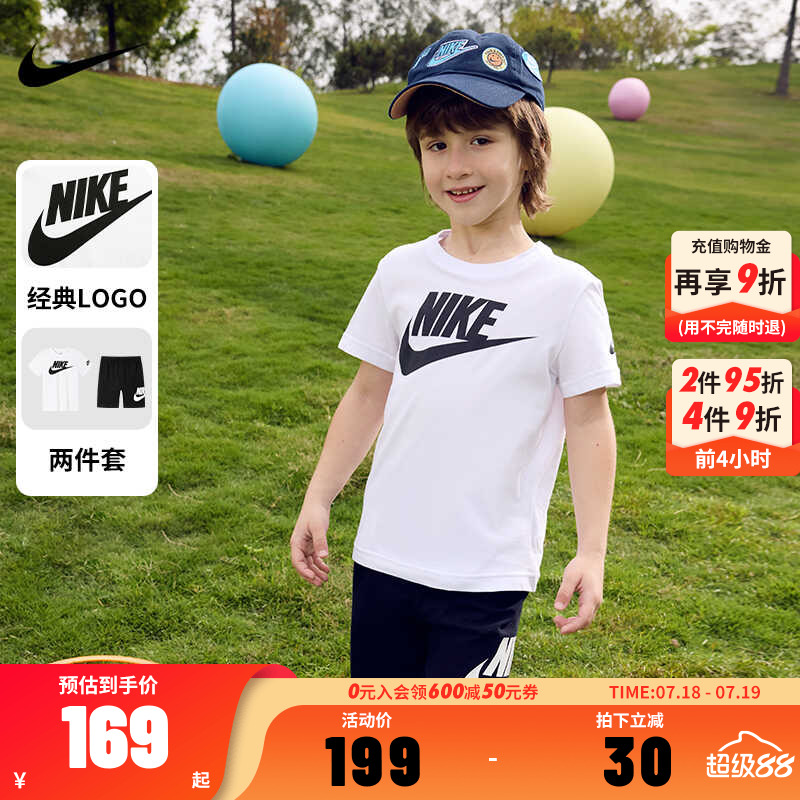 Nike耐克男童休闲纯棉短袖T恤套装女童2025夏季新款儿童短裤2件套