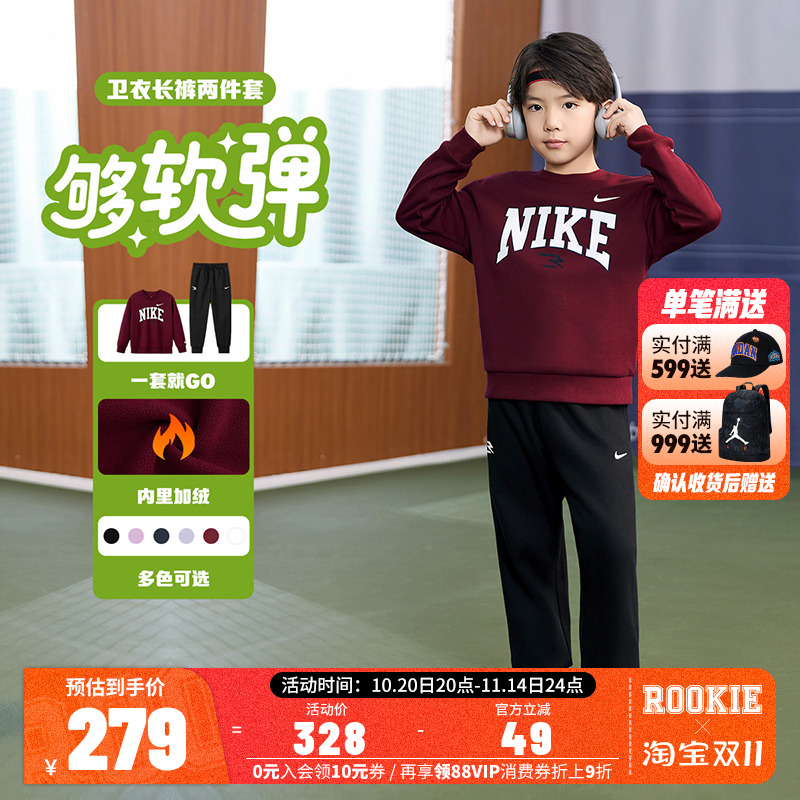 Nike 3brand童装儿童加绒套装冬季新款男童卫衣长裤女童运动套装