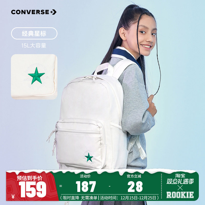 匡威新品上市大容量书包