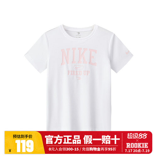 NIKE 3BRAND儿童童装T恤N32622161GS-001