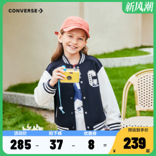 针织夹克外套2024春季 新款 女童时尚 converse匡威儿童装 女孩棒球服