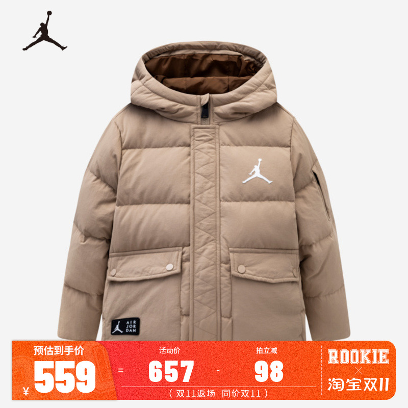 Jordan儿童童装羽绒服JD