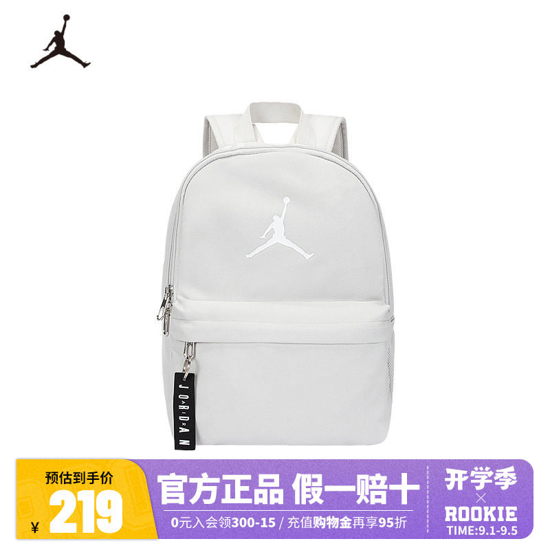 Jordan经典logo轻便百搭书包背包双肩包小号男女同款包JD2623135图片