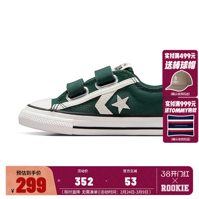 匡威儿童鞋男女童帆布鞋运动鞋魔术贴婴童时髦低帮休闲鞋A12306C