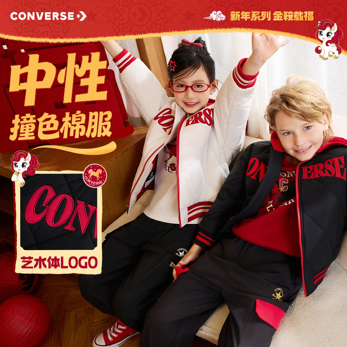 匡威童装男童女童棉服儿童上衣2025冬季新款休闲运动保暖洋气外套,童装/婴儿装/亲子装,棉袄/棉服,淘宝优惠券,粉丝福利购,淘宝优惠卷