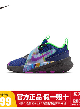 NIKE儿童篮球鞋HV2290-400