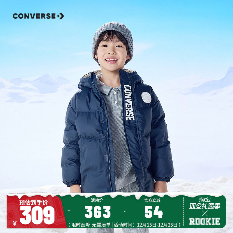 匡威儿童装男童时尚羽绒服2025冬季新款大小童学院加厚棉袄外套潮