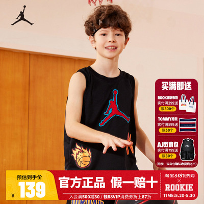JORDAN男童篮球背心JD2
