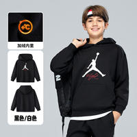 Jordan Nike Children's hooded sweatshirt for Boys 26 Autumn New Style, a trendy autumn outfit for girls thumbnail 6