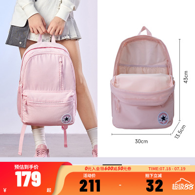 匡威儿童双肩包新品上市