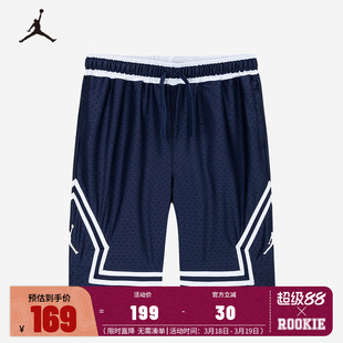JORDAN儿童装男童篮球运动短裤25夏季新款中大童五分裤JD2432095
