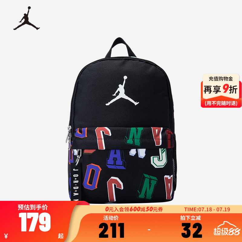 Jordan中性款双肩包新品上市