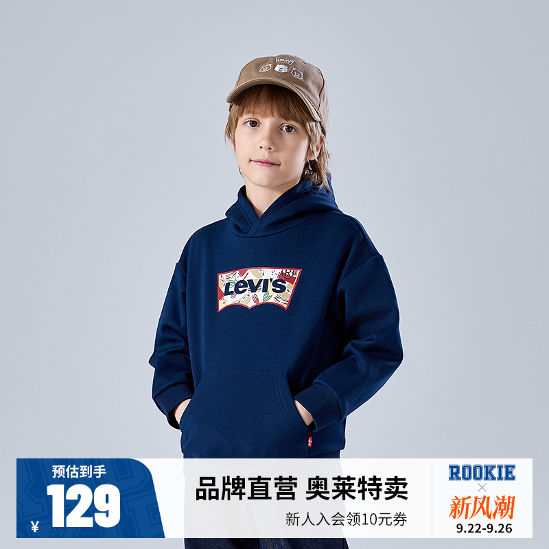 【加绒】李维斯儿童装男童连帽卫衣2025冬季新款休闲上衣亲肤冬装