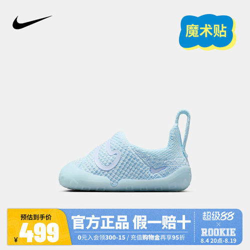 NIKE儿童童装学步鞋FB3244-001