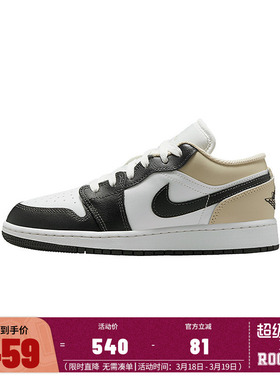 Jordan童鞋儿童运动鞋AJ1男童板鞋大童鞋子跑鞋休闲鞋553560-153