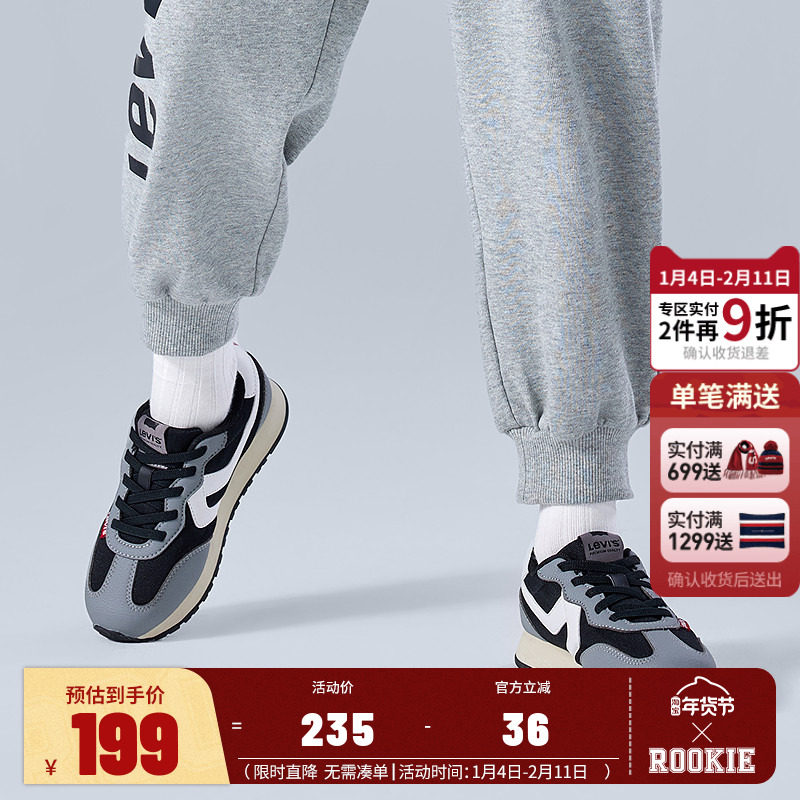 李维斯儿童运动鞋男童复古跑鞋2025新款童鞋女童阿甘鞋舒适休闲鞋,童鞋/婴儿鞋/亲子鞋,运动鞋,淘宝优惠券,粉丝福利购,淘宝优惠卷