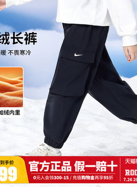 Nike 3brand儿童加绒裤子男女童保暖裤2025冬季新款运动裤休闲裤