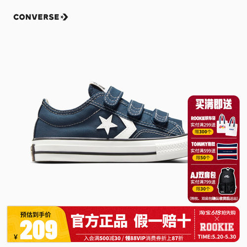 Converse匡威儿童鞋小童新款男女童魔术贴低帮帆布鞋A05217C-H-33