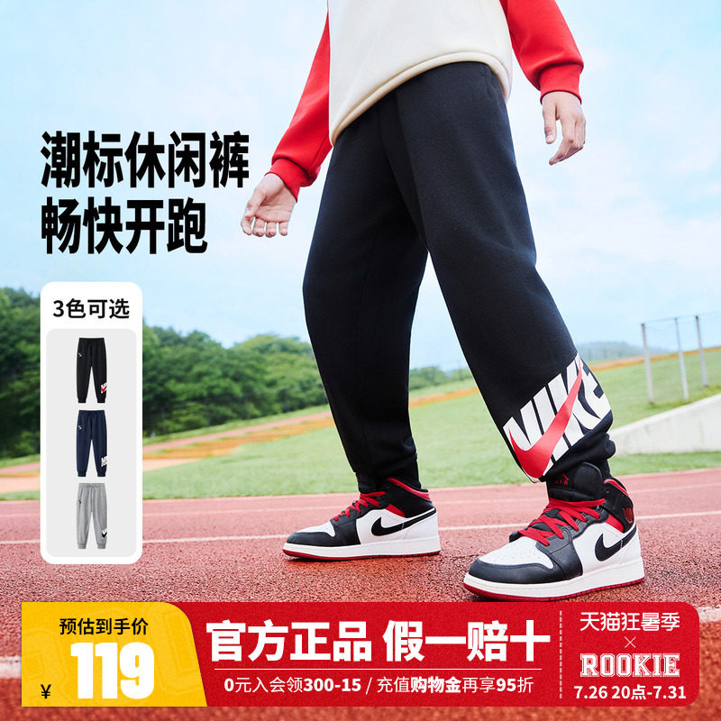 Nike耐克童装儿童纯棉长裤男女童裤子运动裤26秋季新款休闲裤卫裤