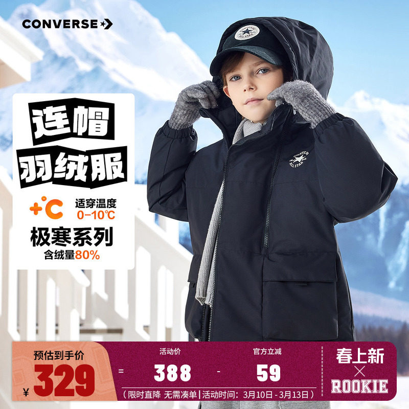 匡威儿童装男童羽绒服2025冬季新款大小童防风夹棉加厚棉袄外套潮