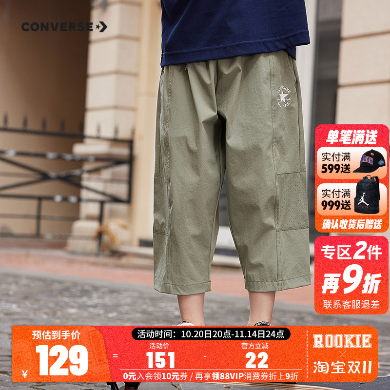 匡威童装儿童裤子男童短裤七分裤2025夏季新款宽松透气休闲裤薄款