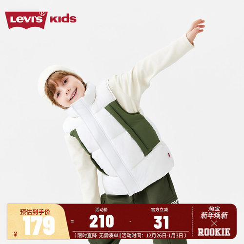 Levi's儿童童装马甲LV24
