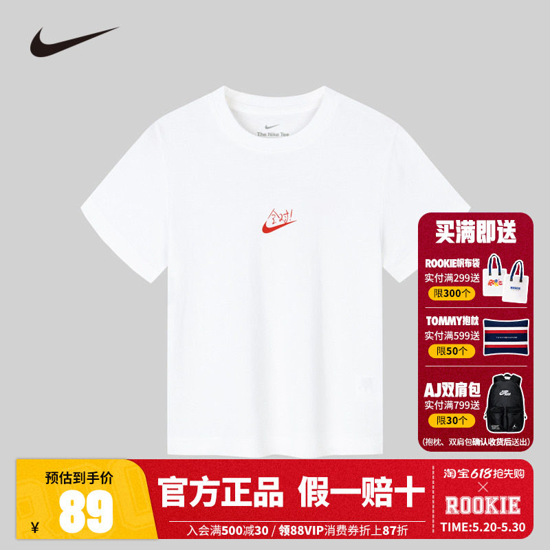 Nike耐克童装2025男童小童全对短袖T恤短袖/T恤NY2422881PS-001