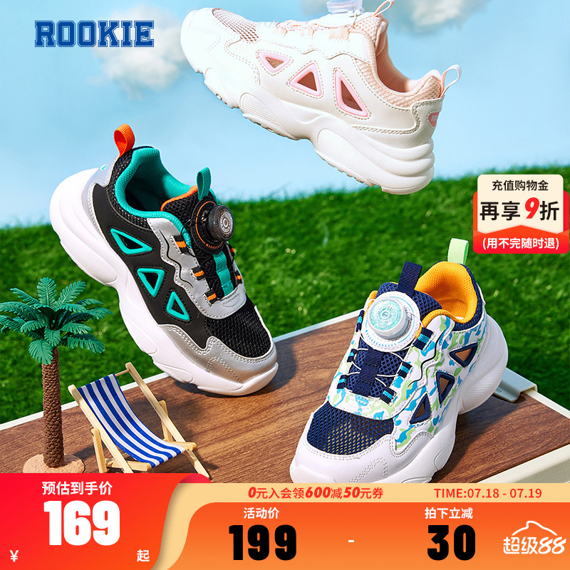 rookie新品上市休闲运动