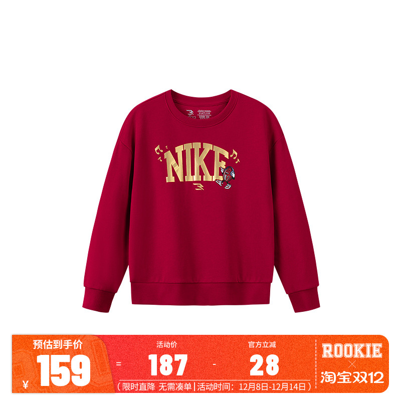 Nike 3brand童装儿童卫衣男女童长袖2025秋季新款上衣红N32532246