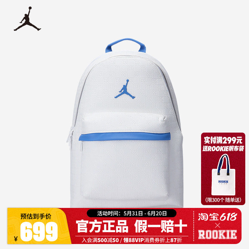 Jordan新款双肩包中性款男女背包学生大容量书包潮包JD2443026AD