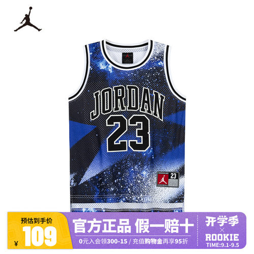 Jordan童装儿童背心男童篮球衣2026夏季网眼透气运动T恤JD2522007