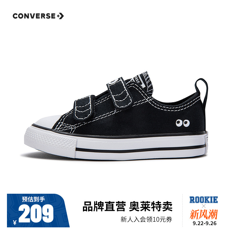匡威儿童童装帆布鞋A103