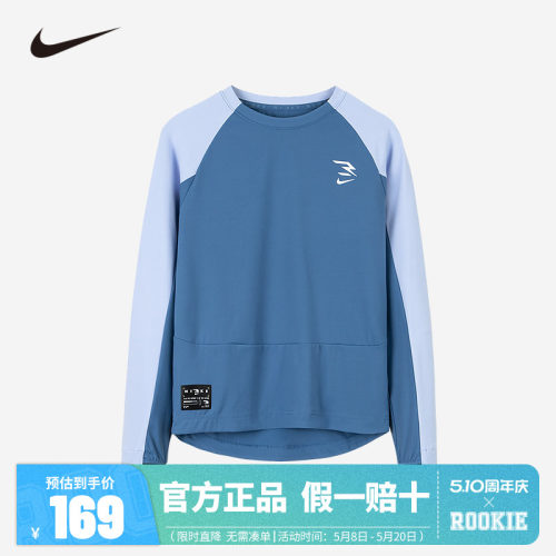 长袖t恤Nike新品上市潮