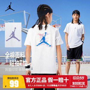 JORDANN乔丹儿童装男童