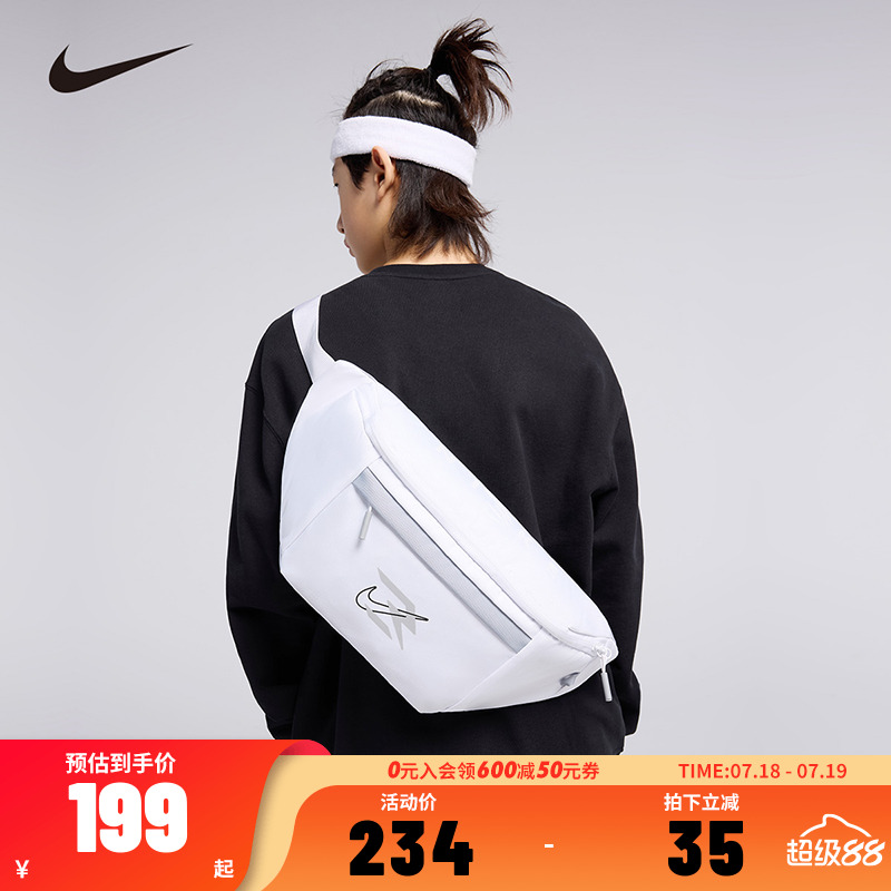 Nike 3brand耐克儿童包包2024新款男女童腰包休闲斜挎包胸包潮