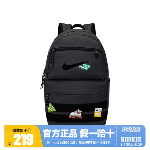 Nike 3brand双肩包男女初高中生书包DIY徽贴通勤电脑包运动背包潮