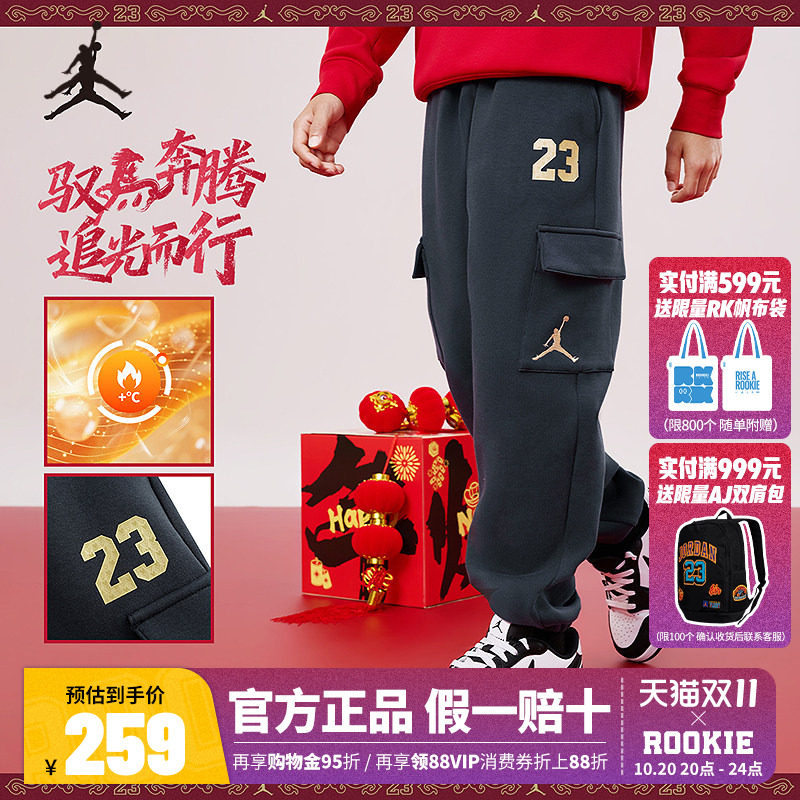 【新年CNY】Jordan儿童装工装裤子男童长裤26春季新款休闲运动裤