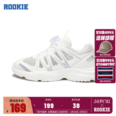 男女童童鞋rookie新品上市