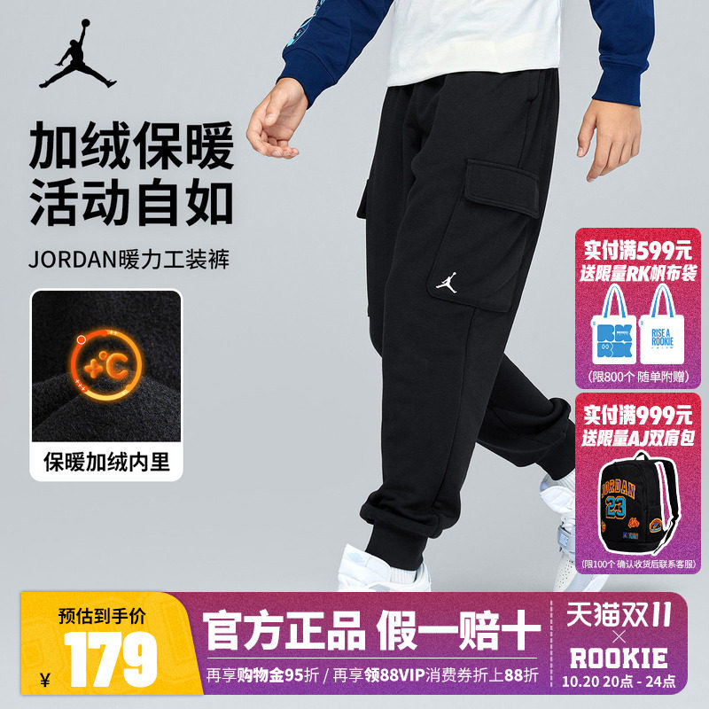 Jordan耐克儿童装男童工装长裤26秋冬新款加绒保暖运动裤女童裤子