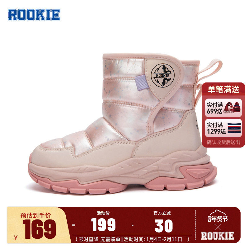 Rookie童鞋儿童棉鞋雪地靴加绒保暖女童冬季抗寒棉靴厚RK2441034,童鞋/婴儿鞋/亲子鞋,棉靴,淘宝优惠券,粉丝福利购,淘宝优惠卷
