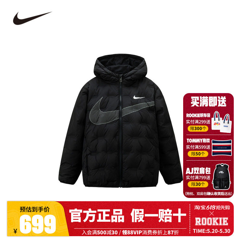 Nike童装儿童羽绒服男女童轻盈保暖外套2025新款冬装潮NY2542010