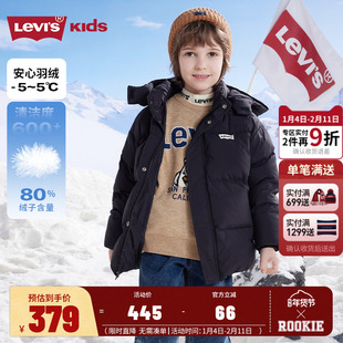 Levis李维斯儿童羽绒服加绒加厚男女童2025冬季新款抗寒棉服外套