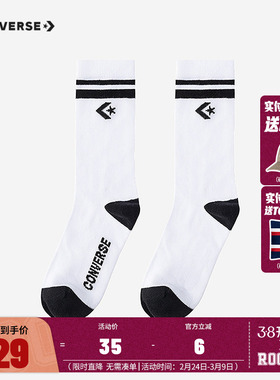 converse匡威儿童袜子2025新款春秋中长袜亲肤棉质宝宝袜子长筒袜