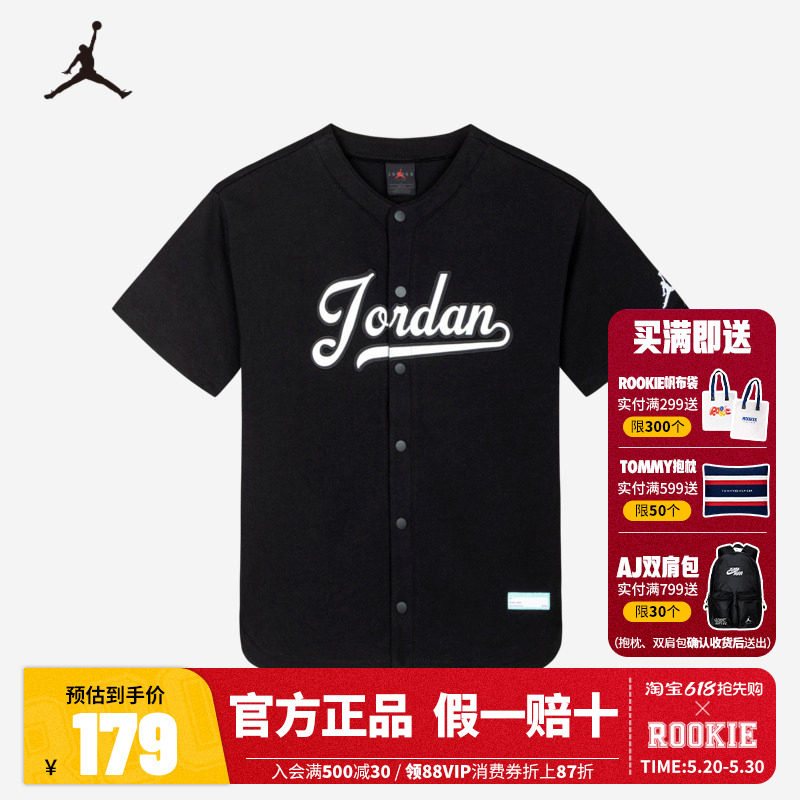 Jordan童装儿童T恤男童短袖衬衫夏季新款小童宽松上衣潮JD2422020