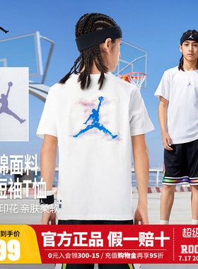 JORDANN乔丹儿童装男童