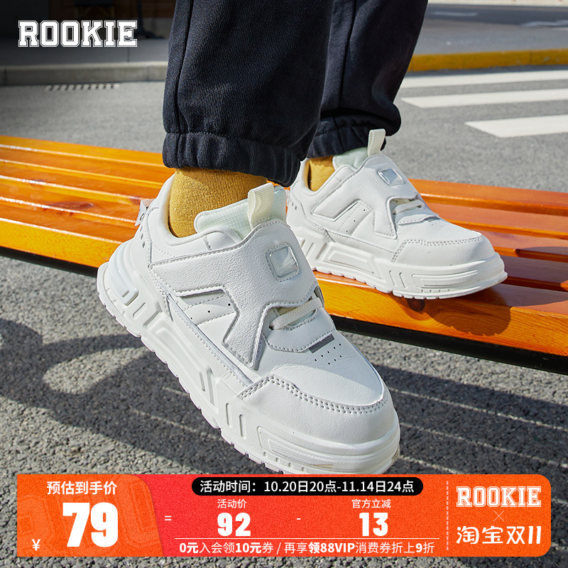 ROOKIE儿童板鞋小白鞋童鞋春秋新款男童魔术贴鞋子大童小童运动鞋