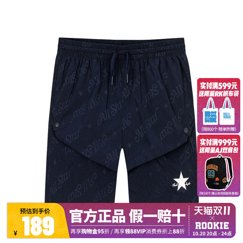 匡威童装男童短裤儿童夏季薄款裤子2026新款中大童运动夏装五分裤